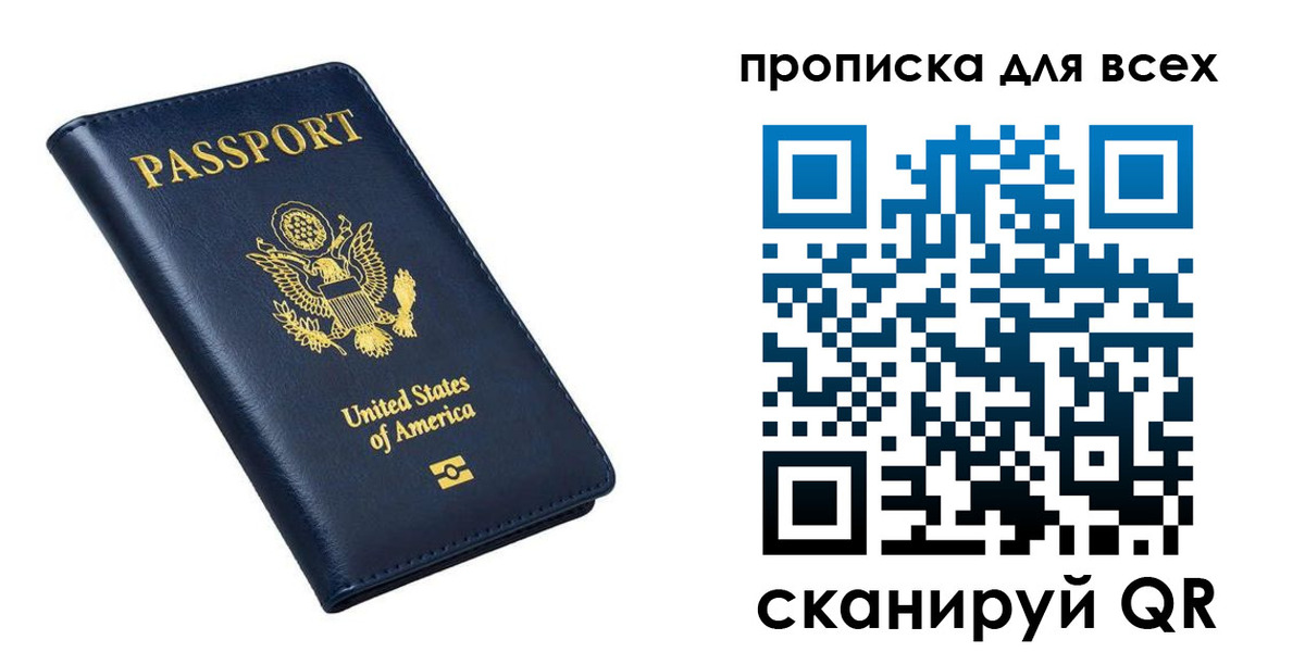 миграционный учет в Вытегре